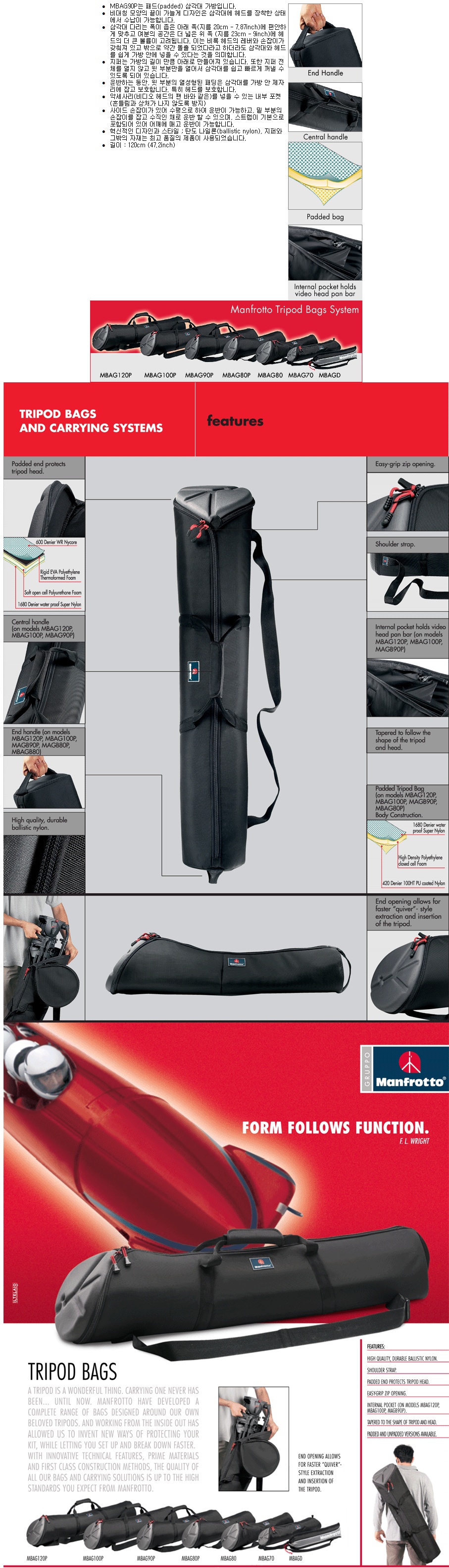 MANPROTO M BAG 120P-B.jpg