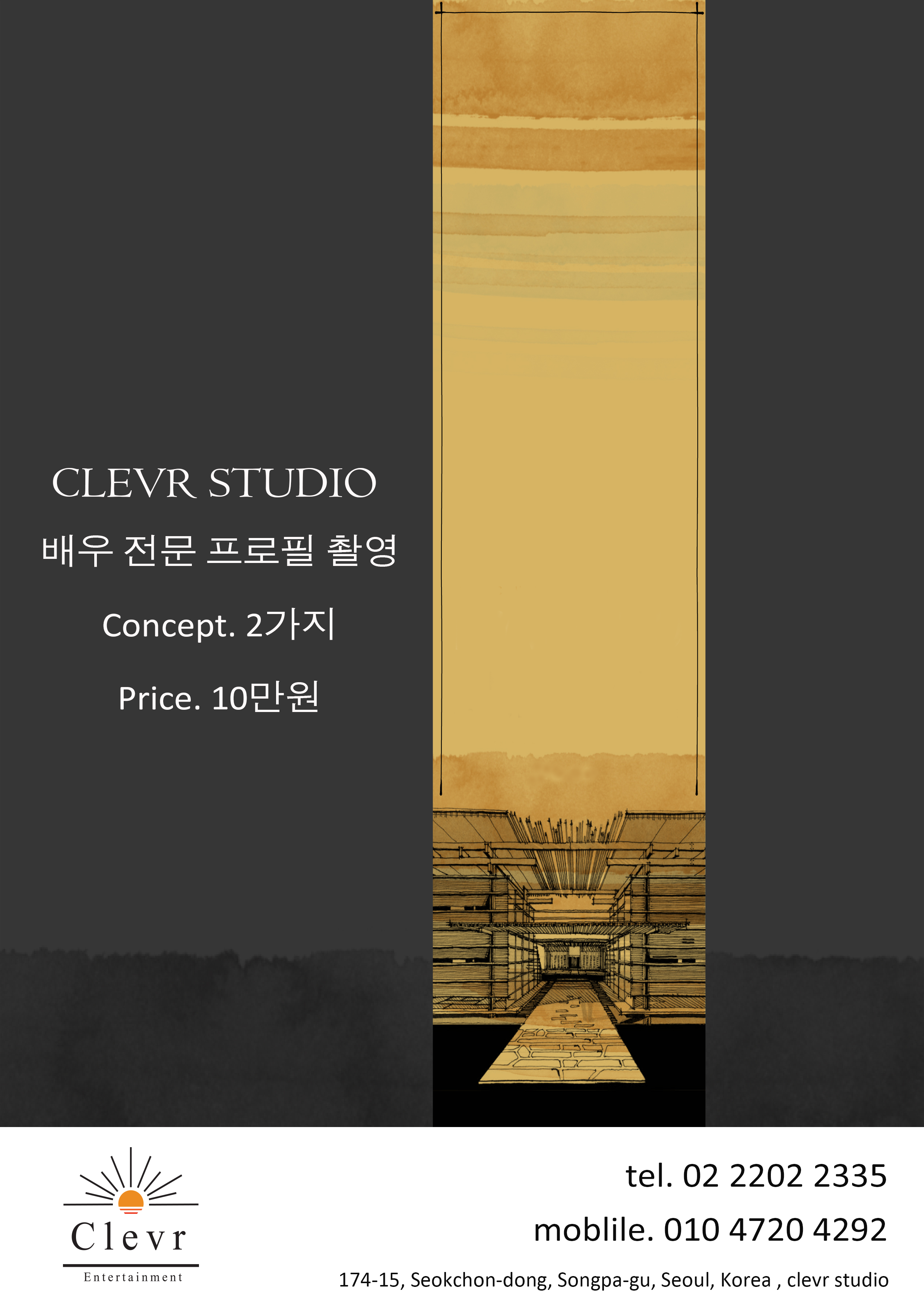 clevr studio.png