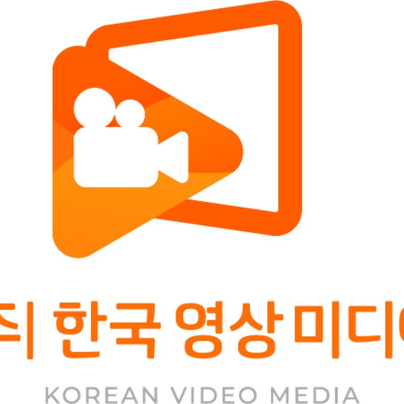 한국영상미디어