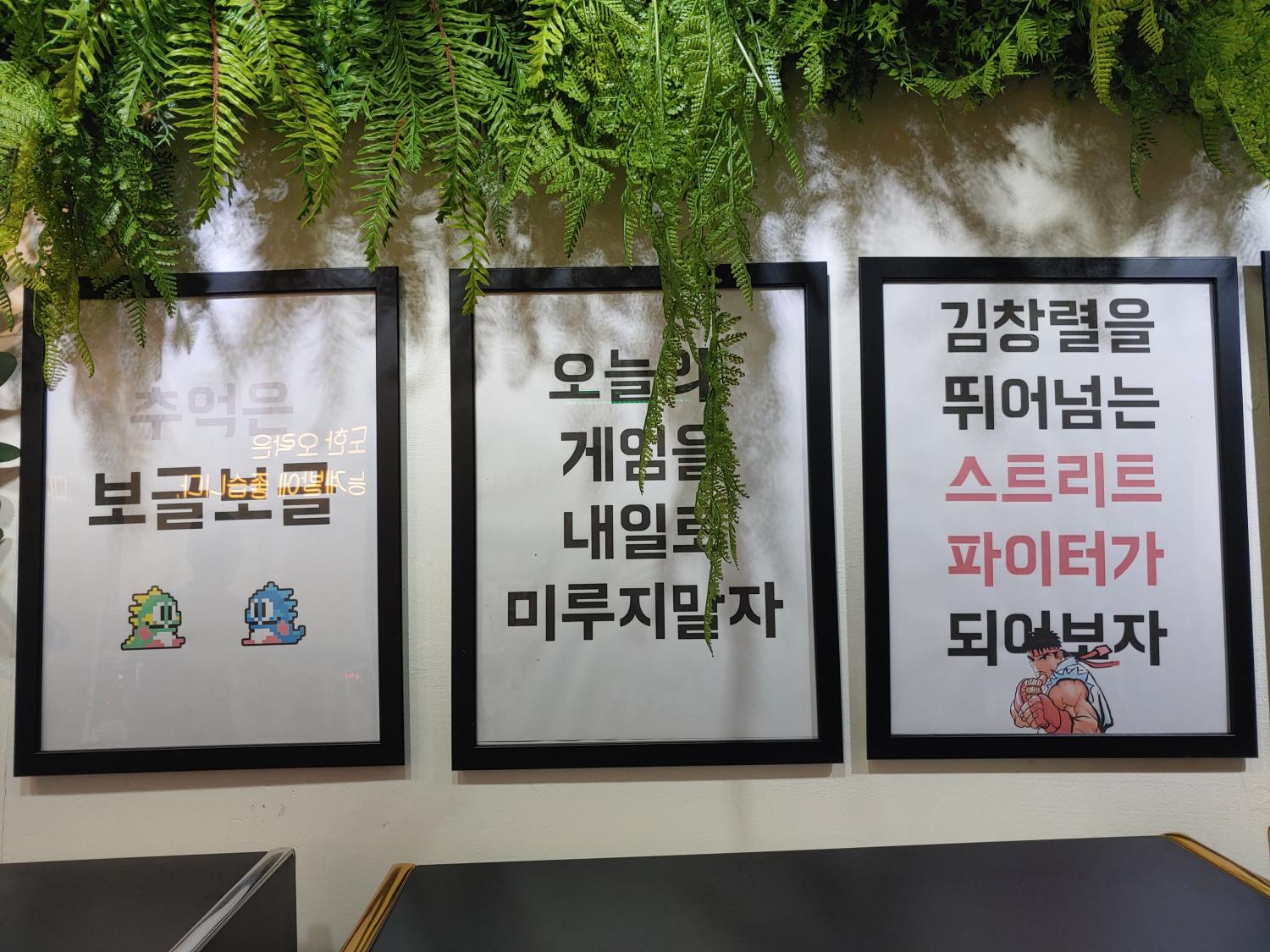 필름메이커스 커뮤니티 - [연남동] 레트로 오락실에서 추억을 촬영하세요.