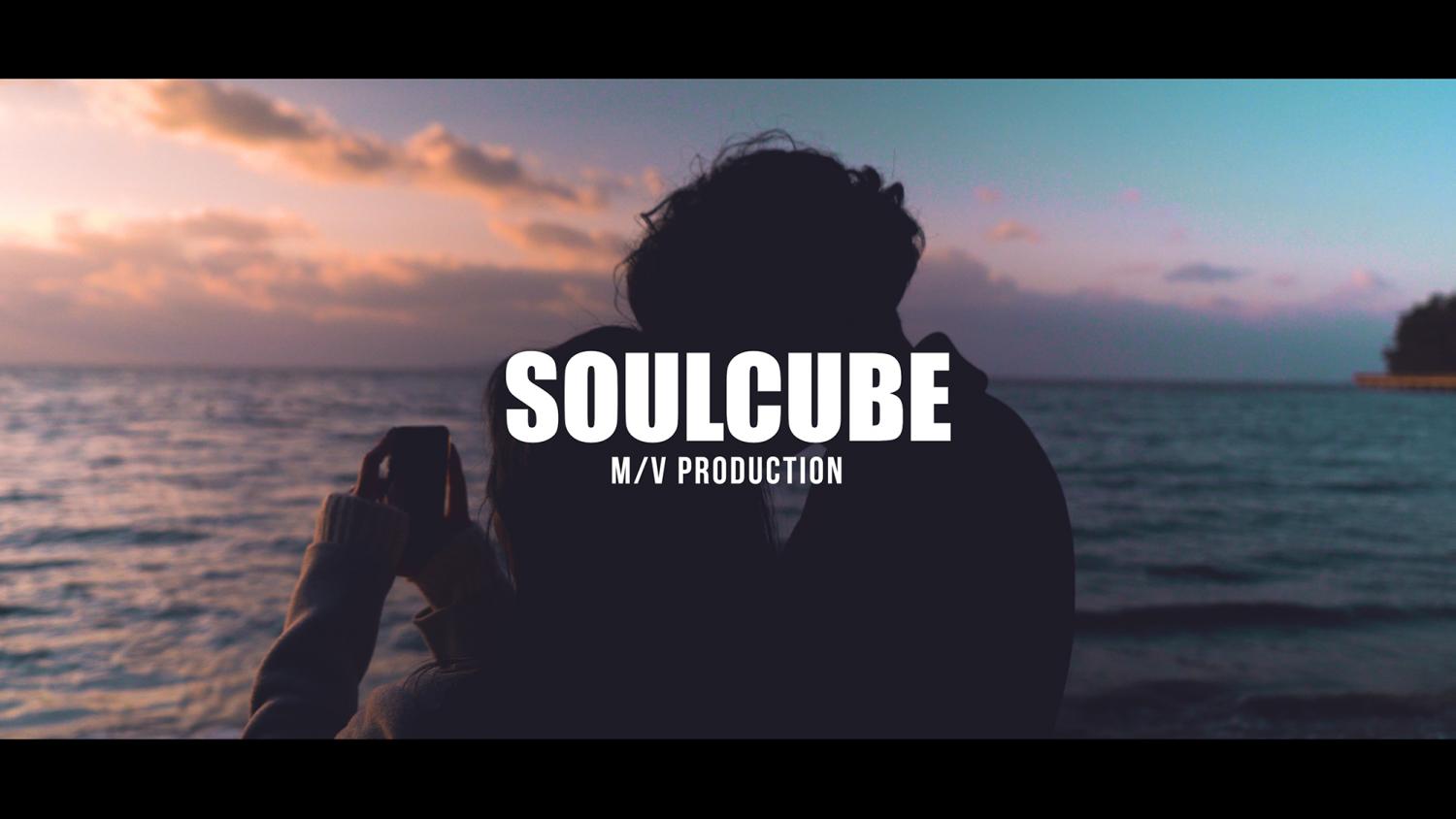 프로필2.jpg : 뮤직비디오 제작 크루 <SOULCUBE>