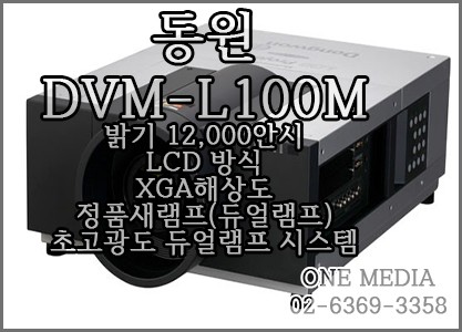 TDVM-L100M.jpg?type=w740