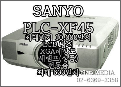 TSANYO_LP-XF45.jpg?type=w740