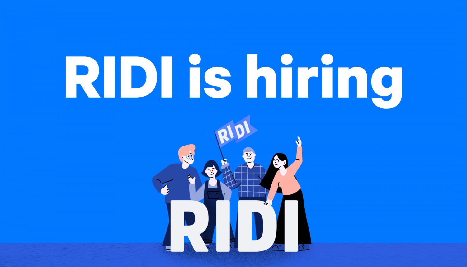 RIDI_is_hiring_(2).png.jpg
