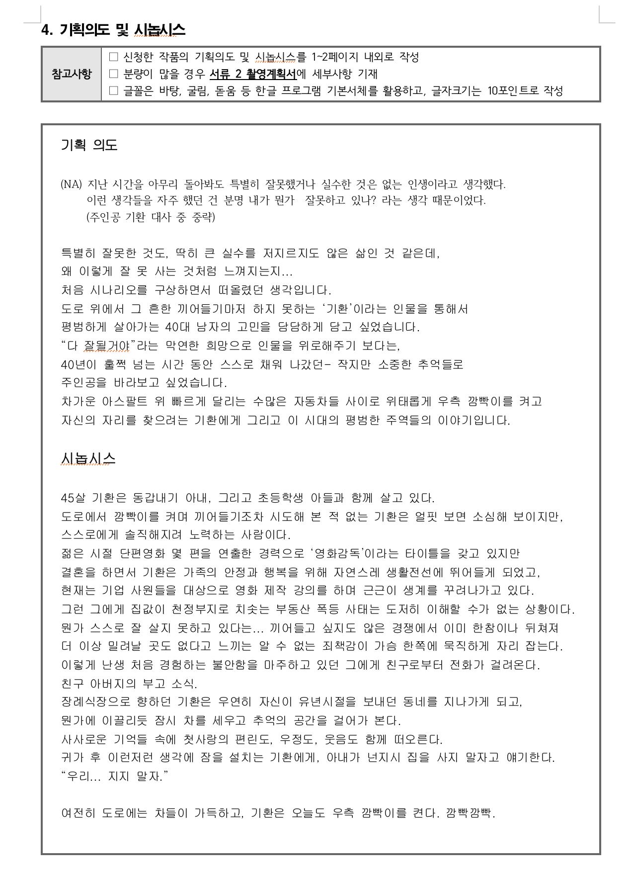 스크린샷 2022-09-19 오후 12.14.31.png.jpg