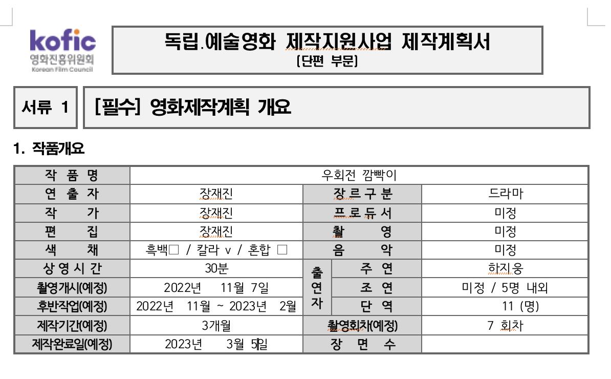 스크린샷 2022-09-19 오후 12.16.04.png.jpg