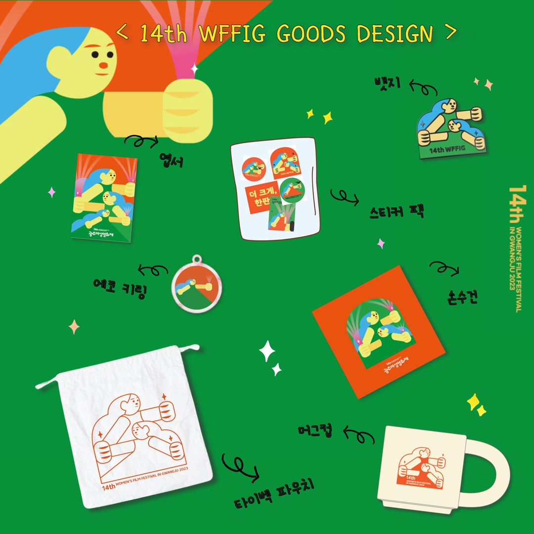 텀블벅 굿즈 디자인 공개 카드.jpg