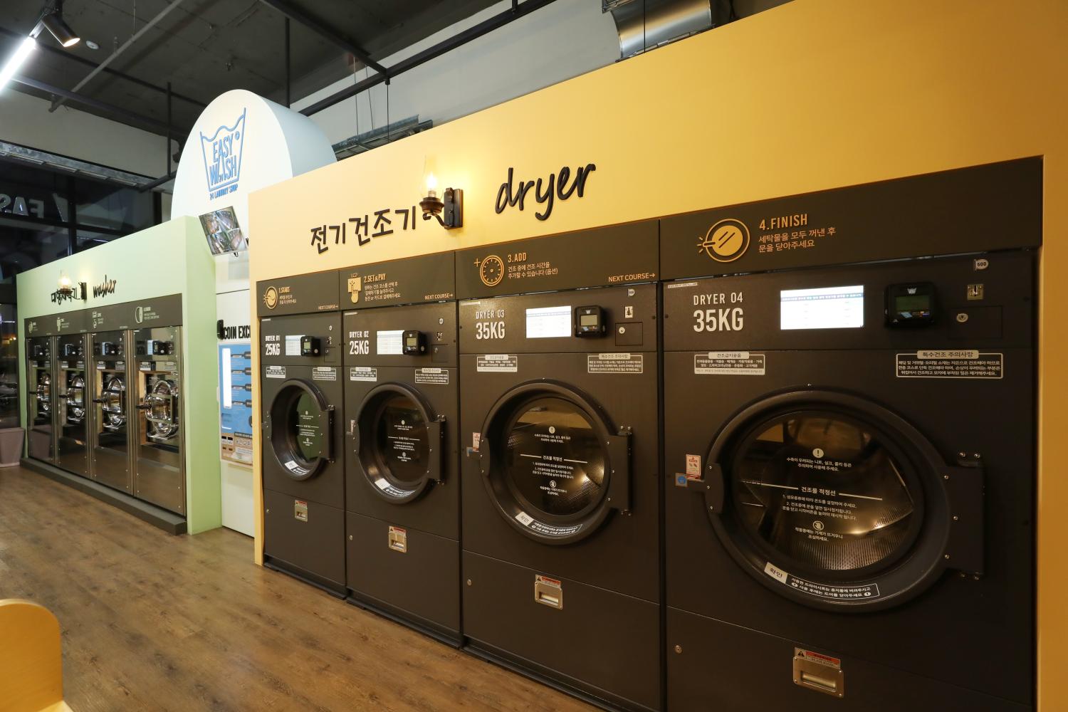 필름메이커스 커뮤니티 - (용인) 파스텔톤 깔끔한 코인 세탁방 촬영 대관