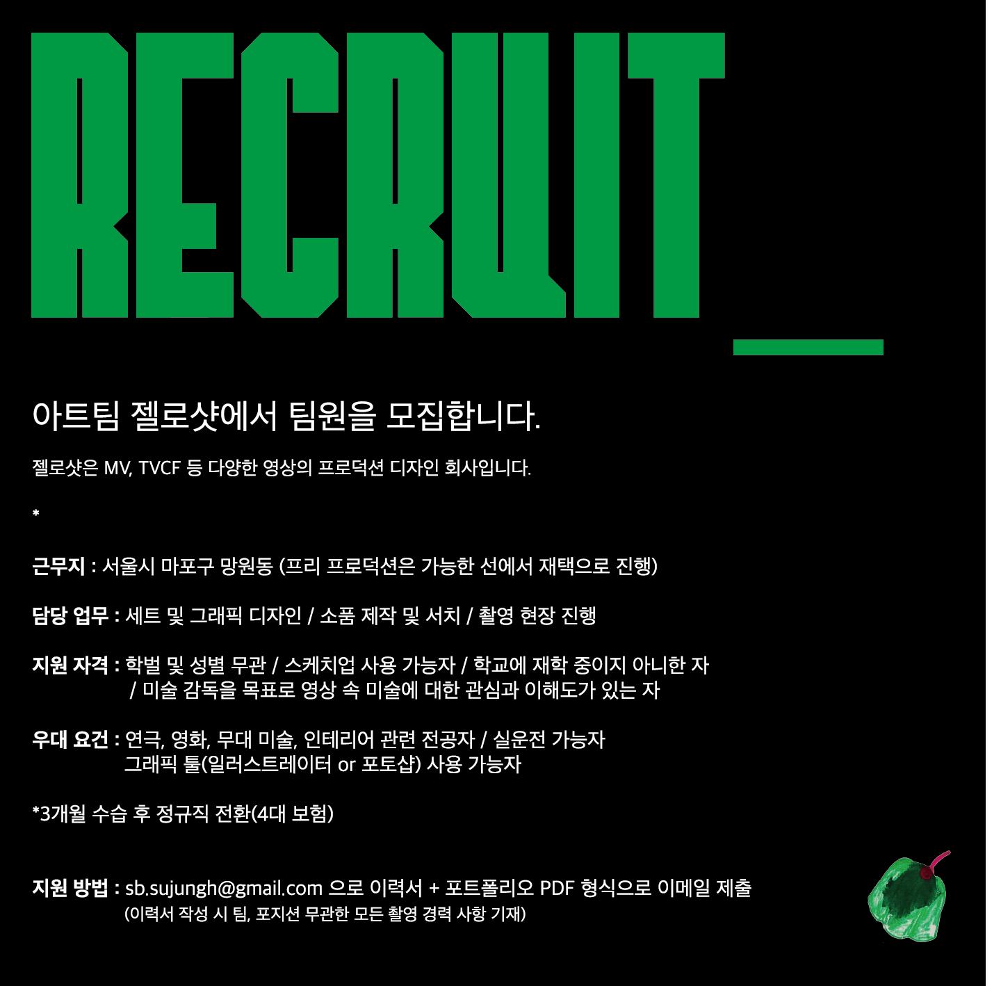 recruit.png.jpg