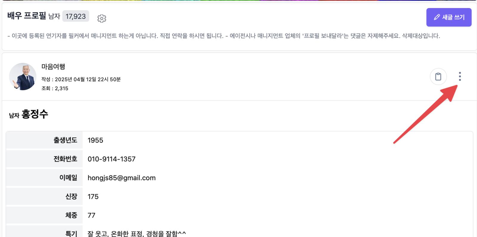 CleanShot 2026-01-15 at 15.01.52@2x.png.jpg