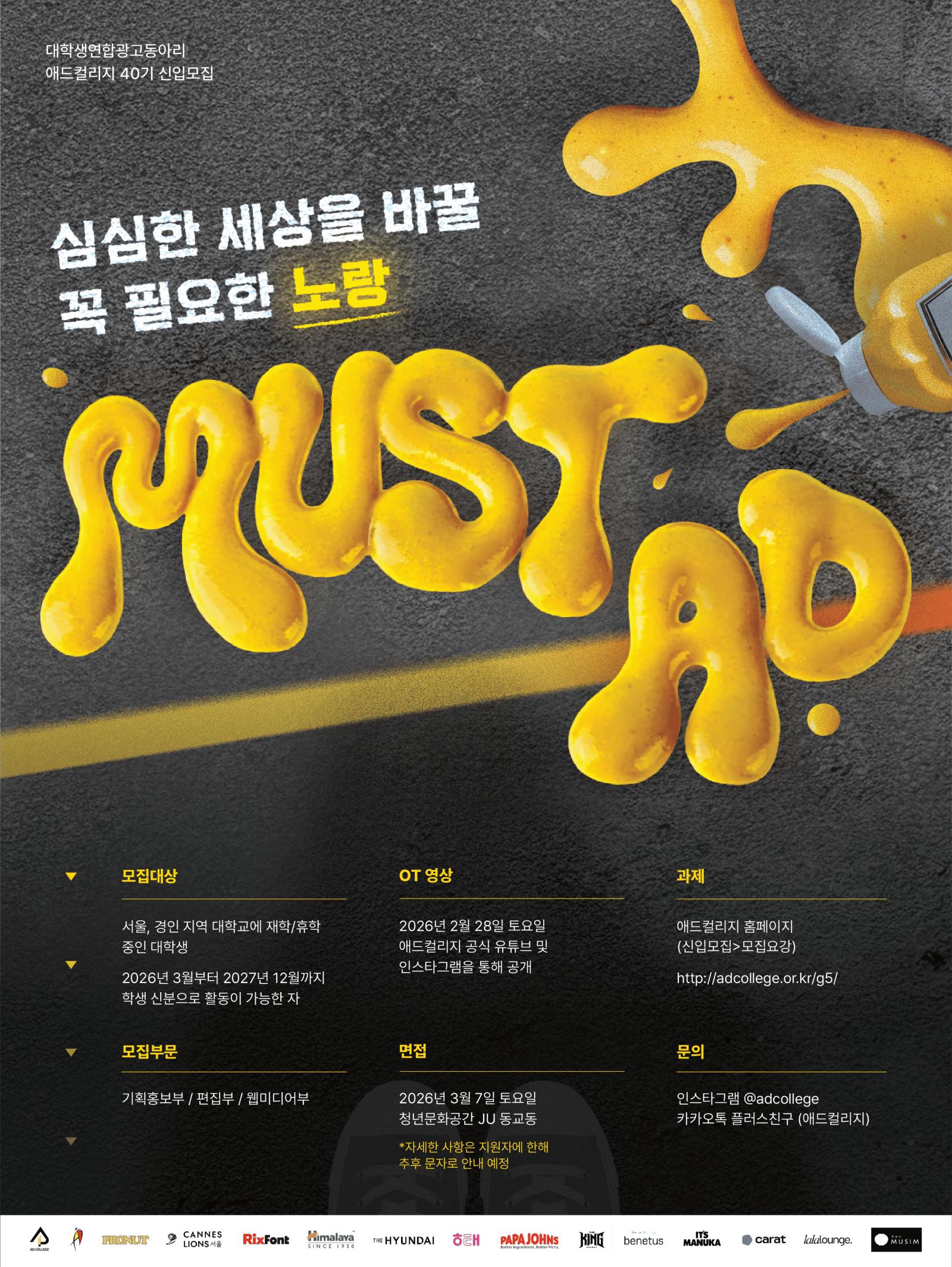 신추위 포스터 압축.png.jpg