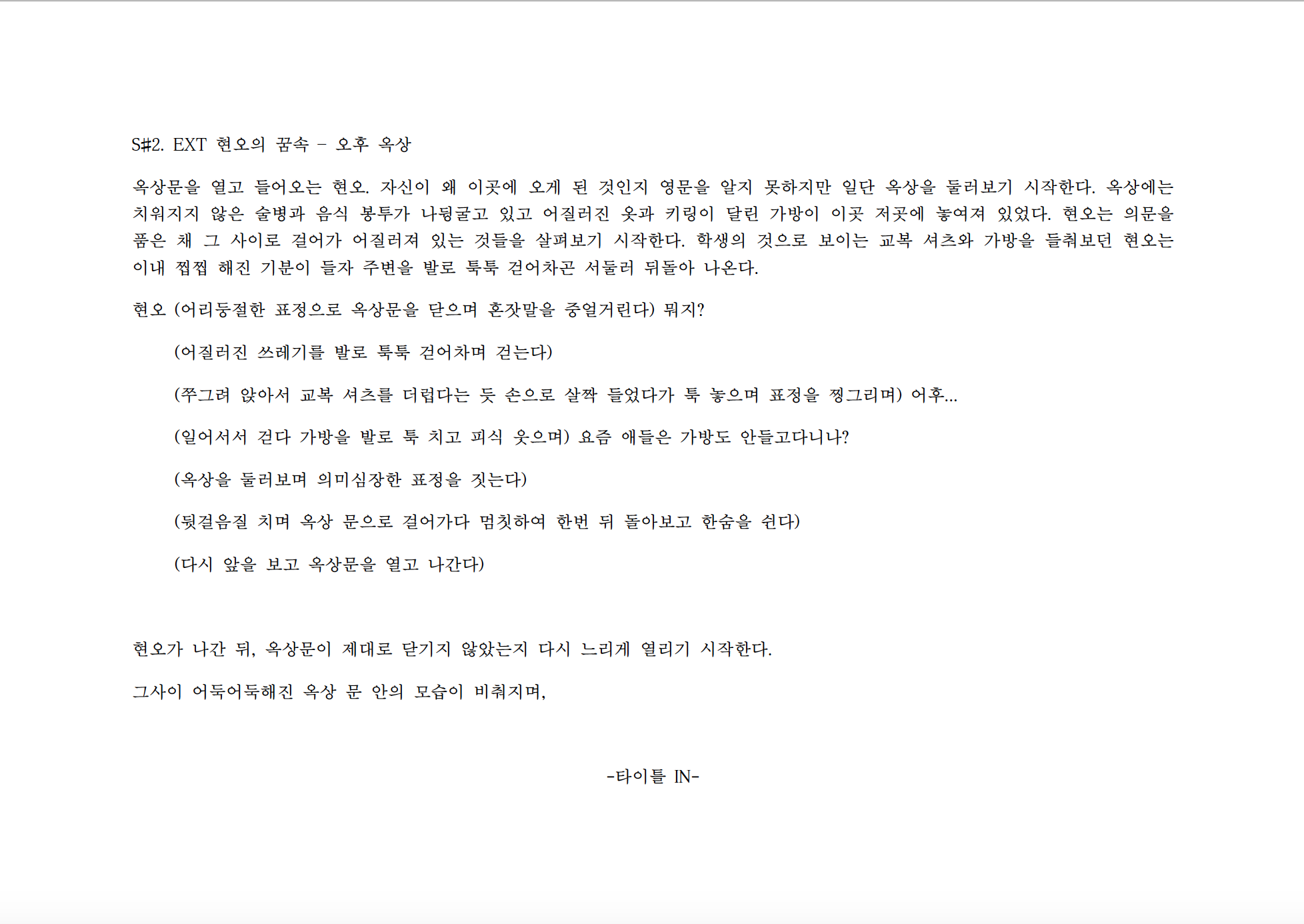 스크린샷 2019-09-16 오후 9.48.04.png