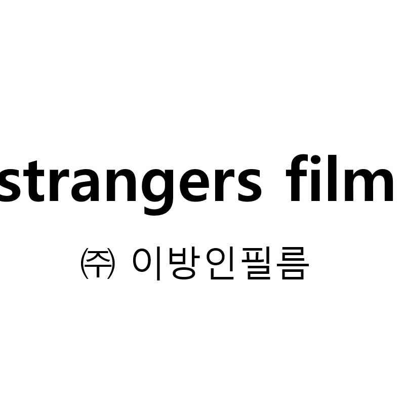 strangersfilm