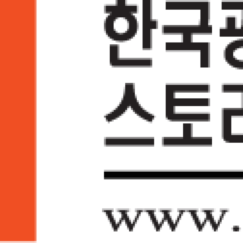 한국광고스토리보드작가협회
